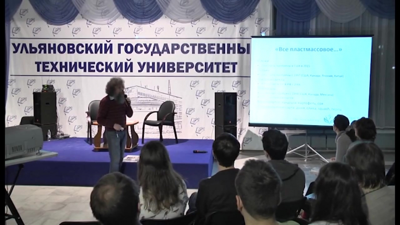 Лекторий михаил гельфанд не страшное гмо