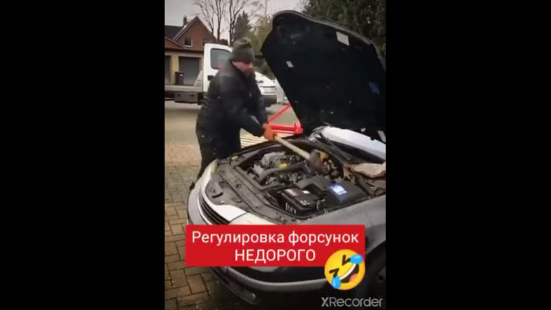 Регулироа форсунок