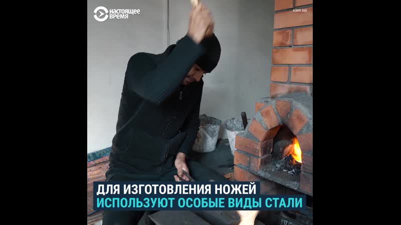 Эшон ака – мастер узбекских ножей