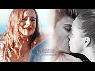 Danny & jessica || необходимый