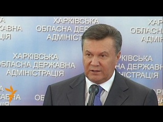 Янукович у харкові залишив прес конференцію після запитання кореспондента радіо свобода про мовний закон