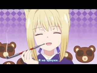Konohana kitan