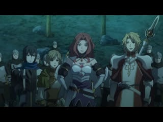 Tate no yuusha no nariagari / восхождение героя щита 13 серия | & euler & berofu