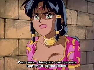 Rance sabaku no guardian | ранс страж пустыни порно,хентай,hentai,porno,erotic, fantasy, porn, softcore