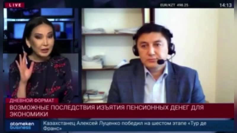 Очень странная оговорка