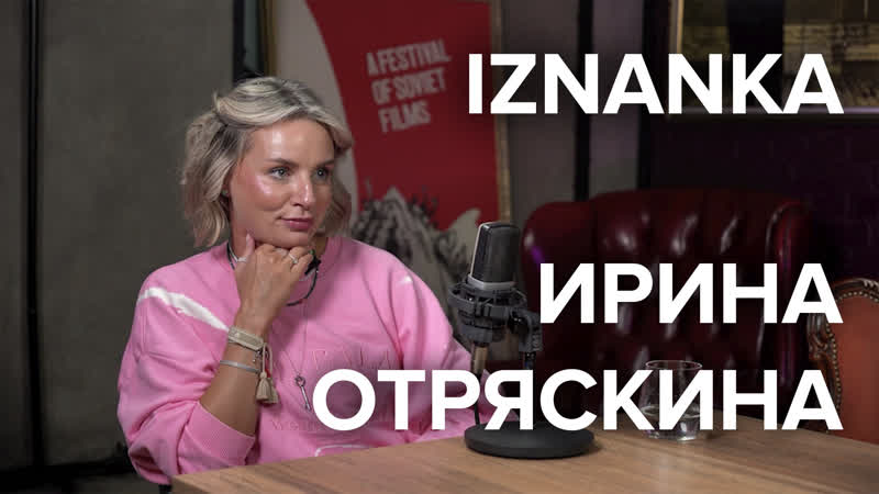 Иришка чики пики (отряскина) | лучший бровист выборга | лучшая мать 2021 | iznanka