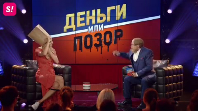 Екатерина варнава устроила скандал на шоу "деньги или позор" актриса не выдержала троллинга ведущего и покинула площадку, прерв