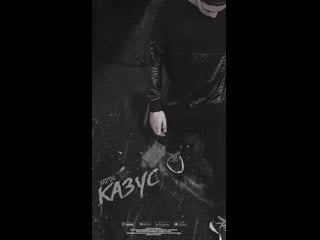 Казус сниппет