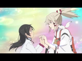 Inari konkon koi iroha [10] end