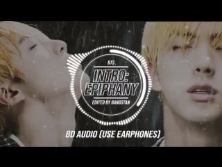 Epiphany 8d use earphones