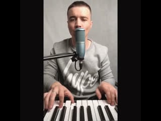 Amchi | ternovoy прочь (cover)