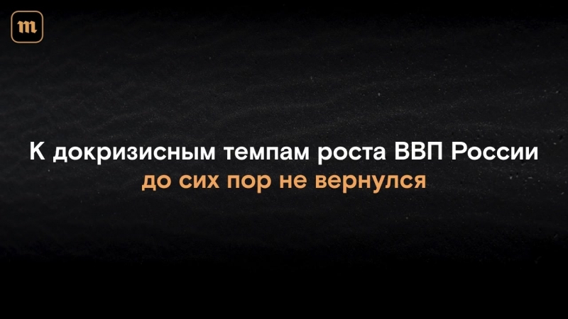 Кризис 2008 года влияние