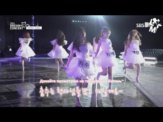 160617 sbs 2016 dream concert behind 러블리즈(lovelyz) cut
