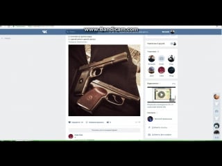 Результаты конкурса на голоса от клана dark wolves dw