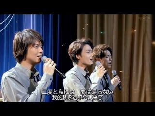 Stars 井上芳雄 x 浦井健治 x 山崎育三郎 ー 夢やぶれて ミュ ー ジカル レ・ミゼラブル