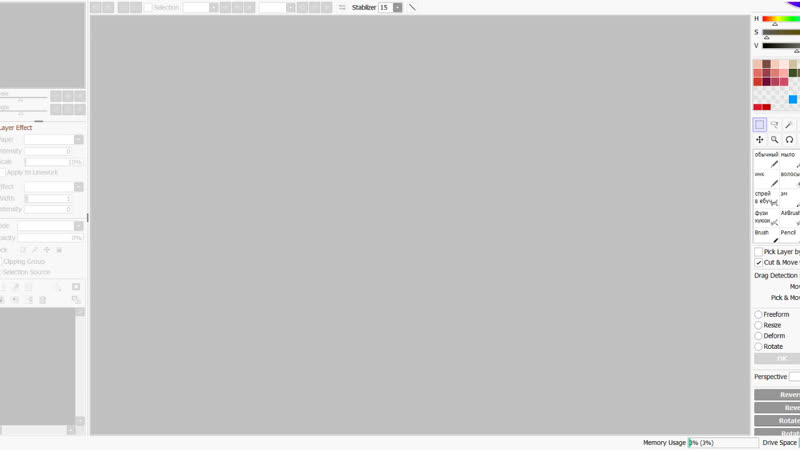 Сидим кушаем дес рокса слушаем