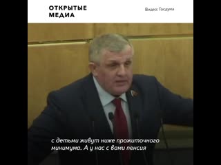 Депутат госдумы пожаловался на неэффективность «закручивания гаек»