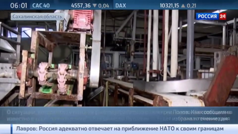 Задержан гендиректор шикотанского рыбокомбината "островной"