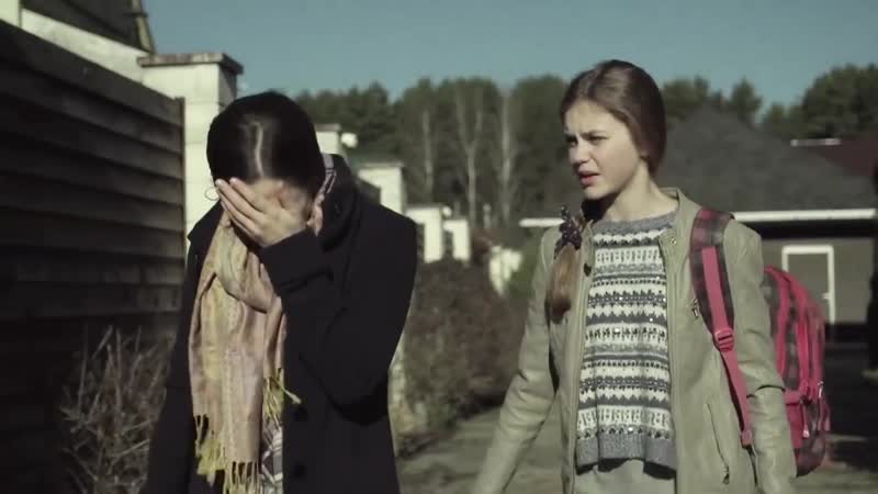 Сжигая мосты (2017) мелодрама