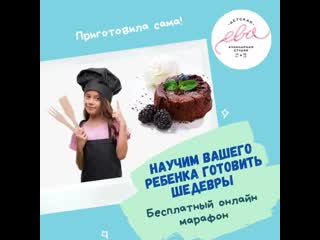 Baby kulinar 20200728 211647 0 mp4