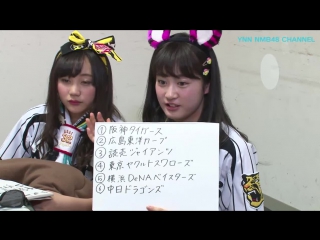 150501 ynn nmb48 channel just before the start! professional baseball discussion by girls