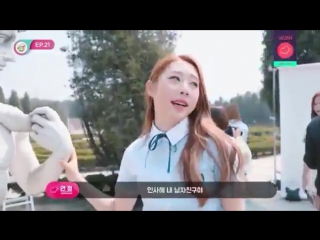 [cute moments] yeonjung and her boyfreind