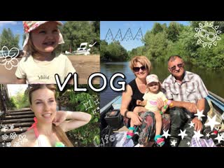 Дачный влог 🏖☀️ любимый остров🏝 умиротворение🙌🏽 taisia s