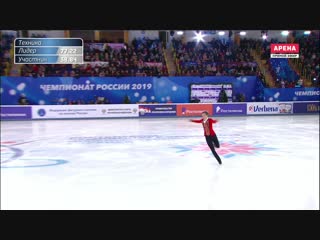 Rn2018 alexander samarin fs