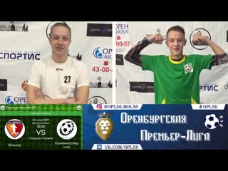 Превью "юниор каменноозерное"