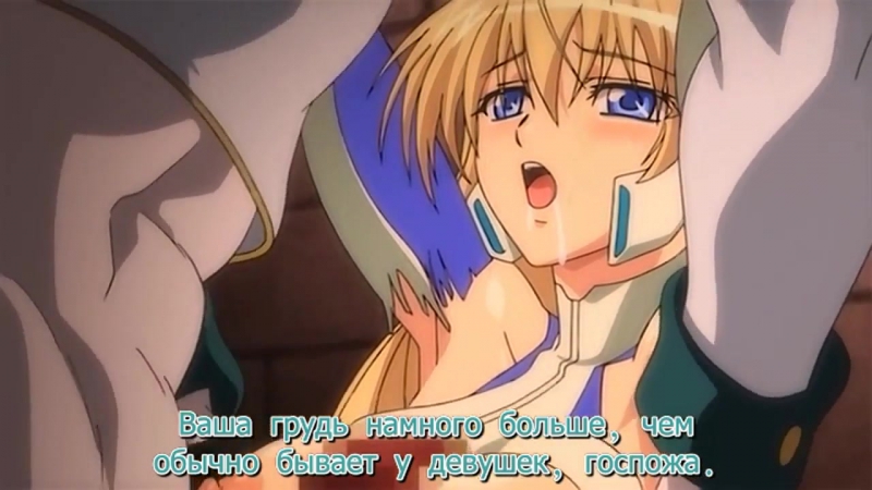 Приключения воительницы с демонами 1