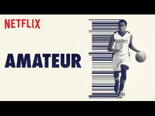 Bratskbasket / любитель / amateur / 2018