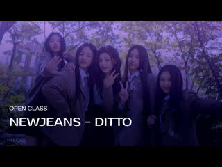 Newjeans ditto preview pandora classes