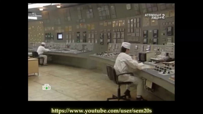 Дф атомные люди 2 алексея поборцева чернобыль 2016 (full hd)