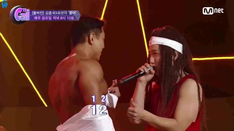 [gw] uv kim jongkook pull up `the call`