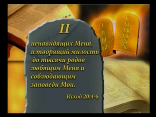 Моисей островский (выпуск 2) cуд божий и правила счастливой жизни