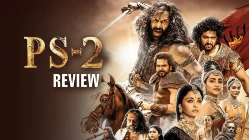 Сын кавери часть вторая (2023) ponniyin selvan part two