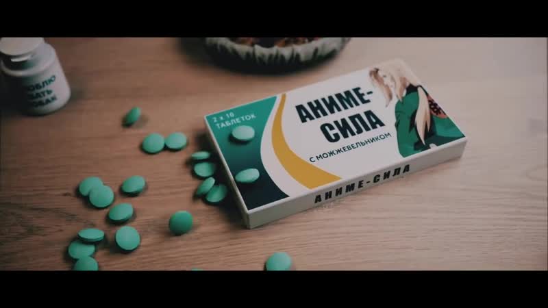 Аниме сквад ты долбеб feat lida mudota