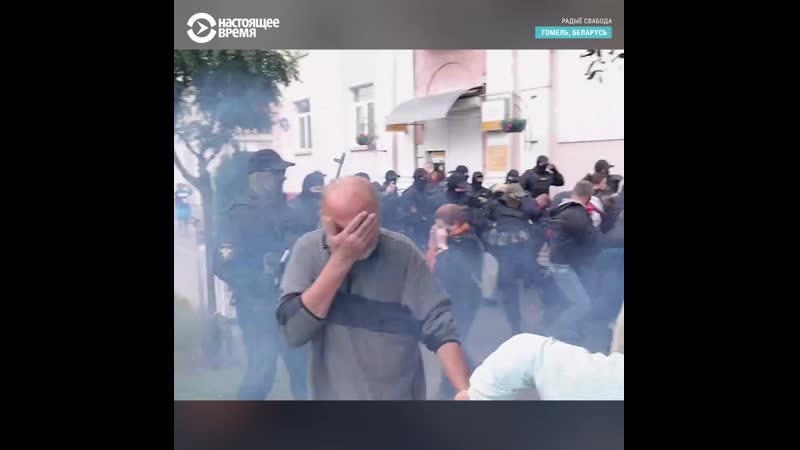 Омон применяет слезоточивый газ в гомеле