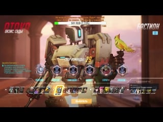 Overwatch будни мёрси