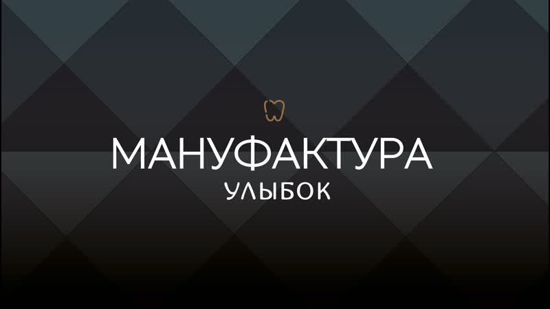 Виртуальная экскурсия по клинике