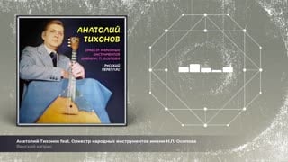 Венский каприс