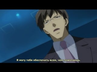 Чистая романтика 2 сезон 9 серия dvd версия (русские субтитры) junjou romantica