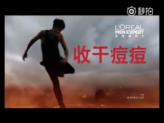 170315 kris wu for l'oreal men