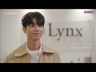 Влюблённые виллы самгван серия 9 (субтитры)