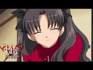 [fandub] fsn 08 (rin se muda)