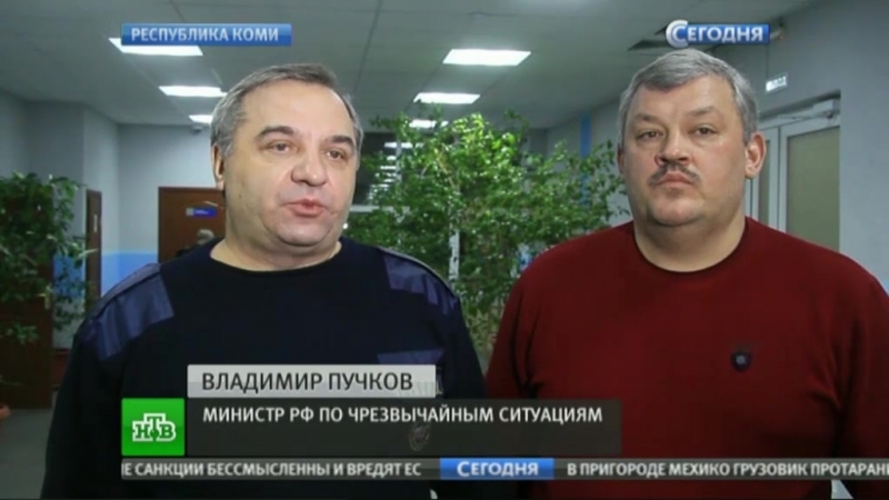 Погибших воркутинских шахтеров опознали родственники