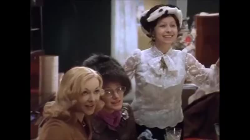 Песня вагончик тронется из фильма ирония судьбы