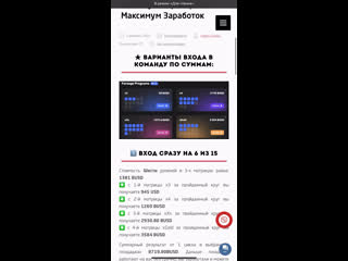 Как регистрироваться в форсаж busd, статья помощник 🧠