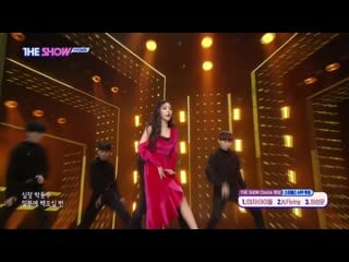 Hyomin allure @ the show 190305