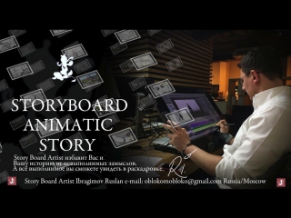 Animationriver ibragimov ruslan skills 2017